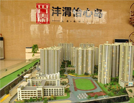 咸阳怡心岛