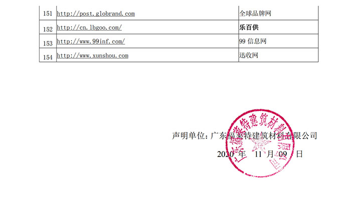 w66.利来(中国区)_来利国际旗舰厅