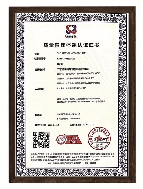 w66.利来(中国区)_来利国际旗舰厅