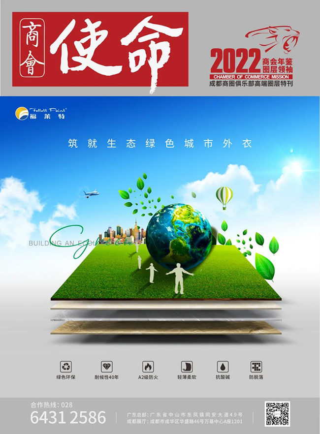 w66.利来(中国区)_来利国际旗舰厅