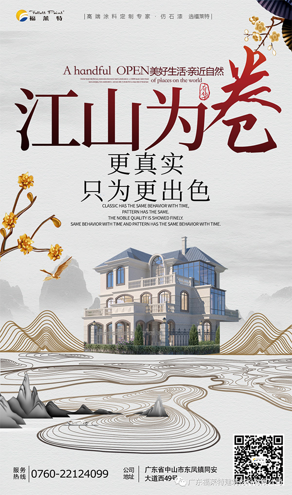 w66.利来(中国区)_来利国际旗舰厅