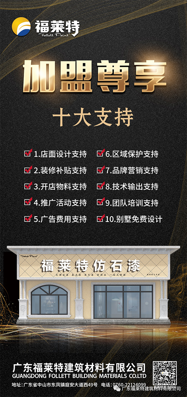 w66.利来(中国区)_来利国际旗舰厅