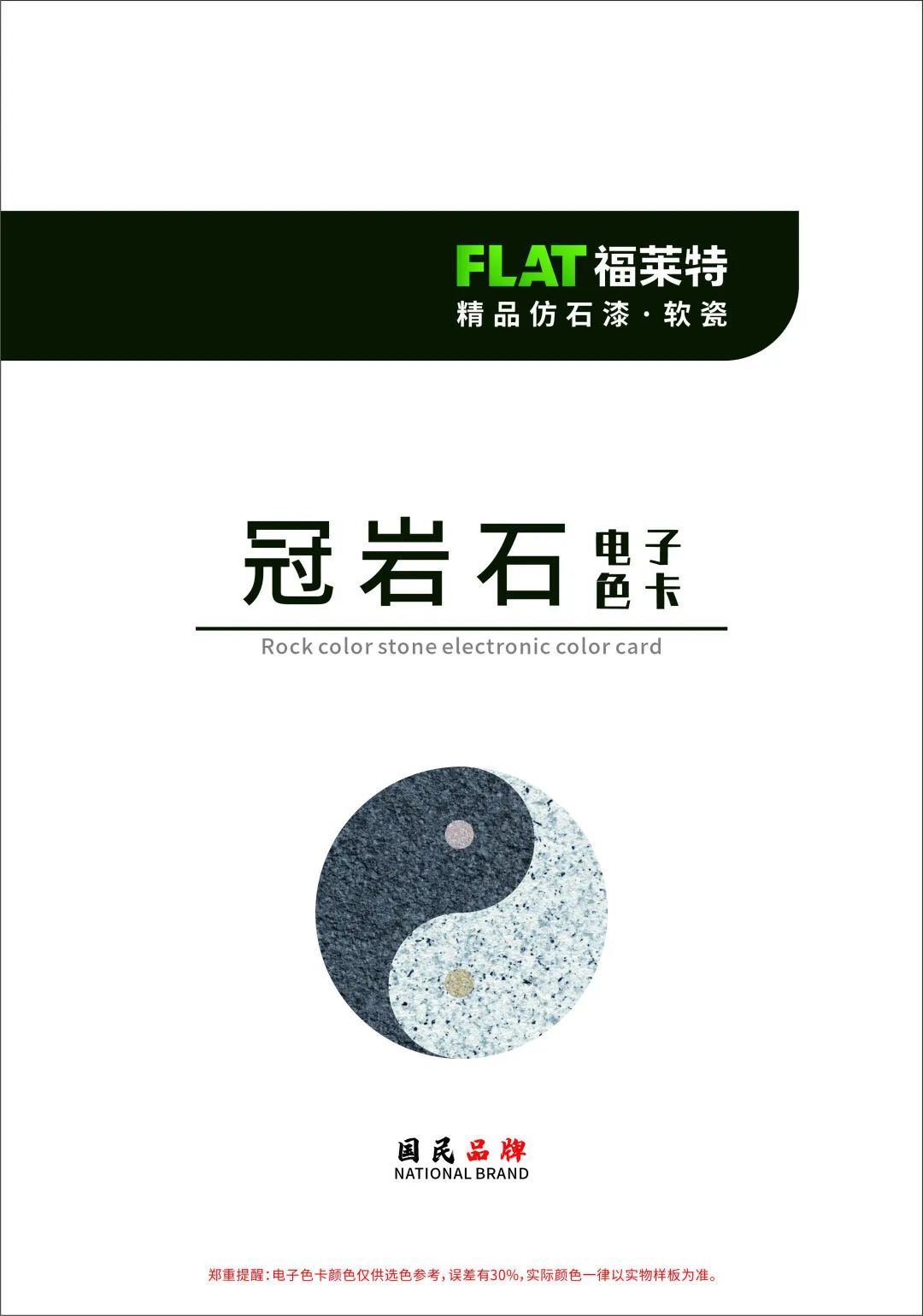w66.利来(中国区)_来利国际旗舰厅