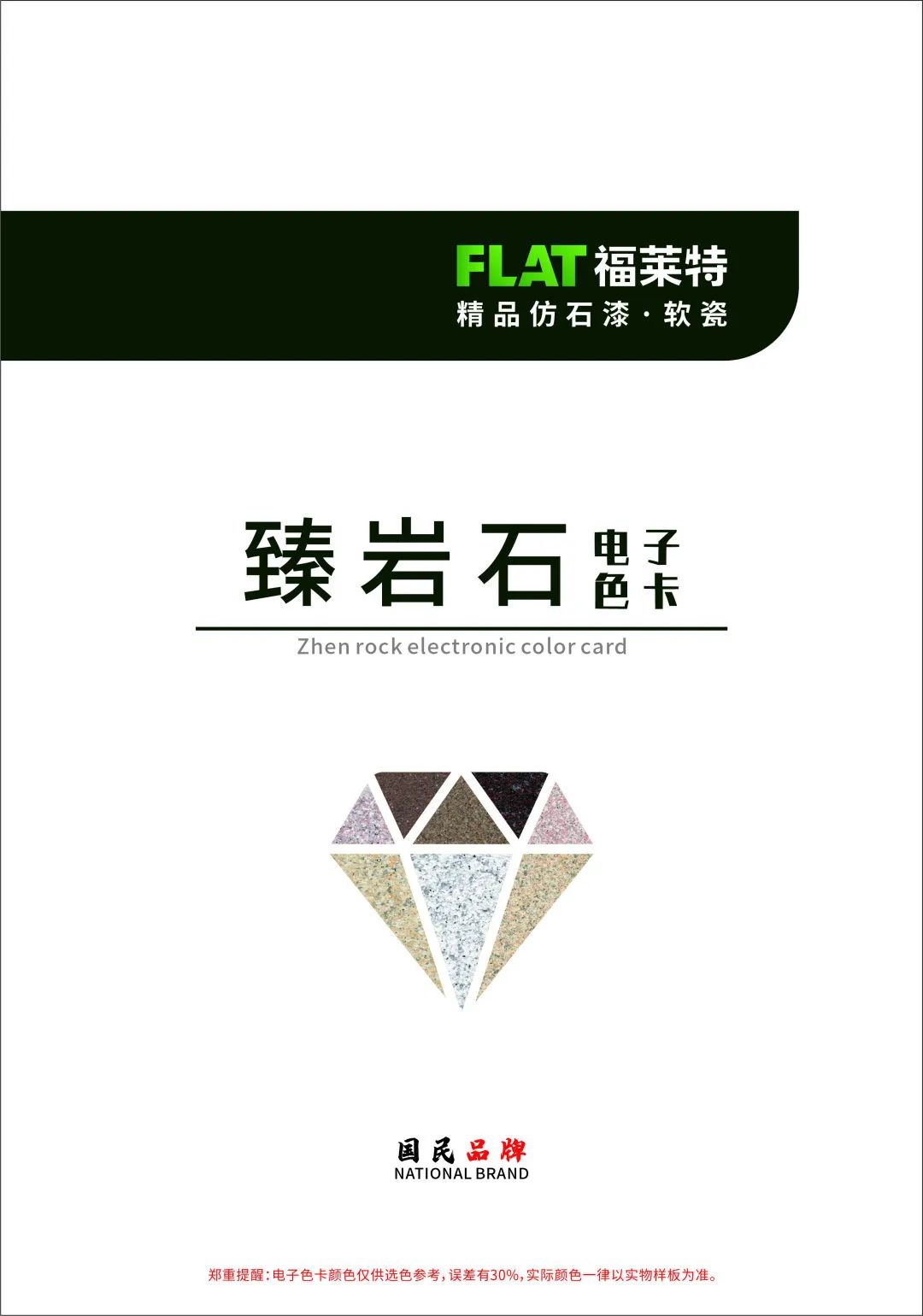 w66.利来(中国区)_来利国际旗舰厅