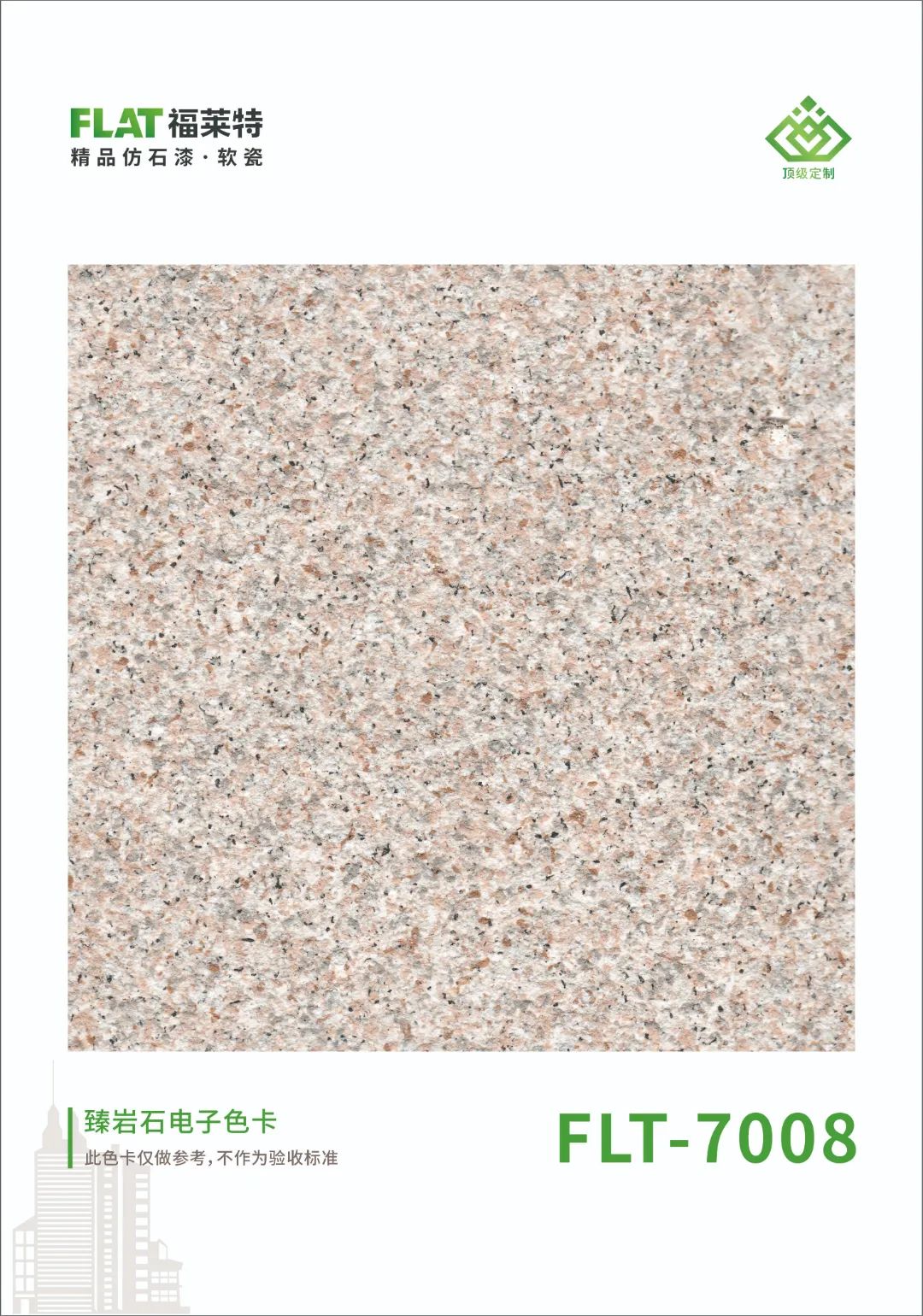 w66.利来(中国区)_来利国际旗舰厅