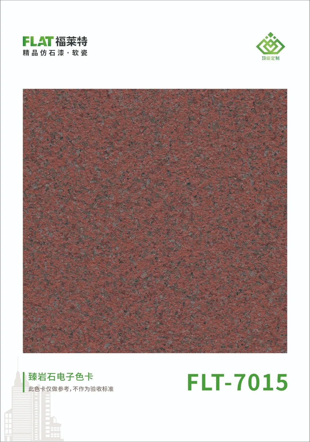 w66.利来(中国区)_来利国际旗舰厅