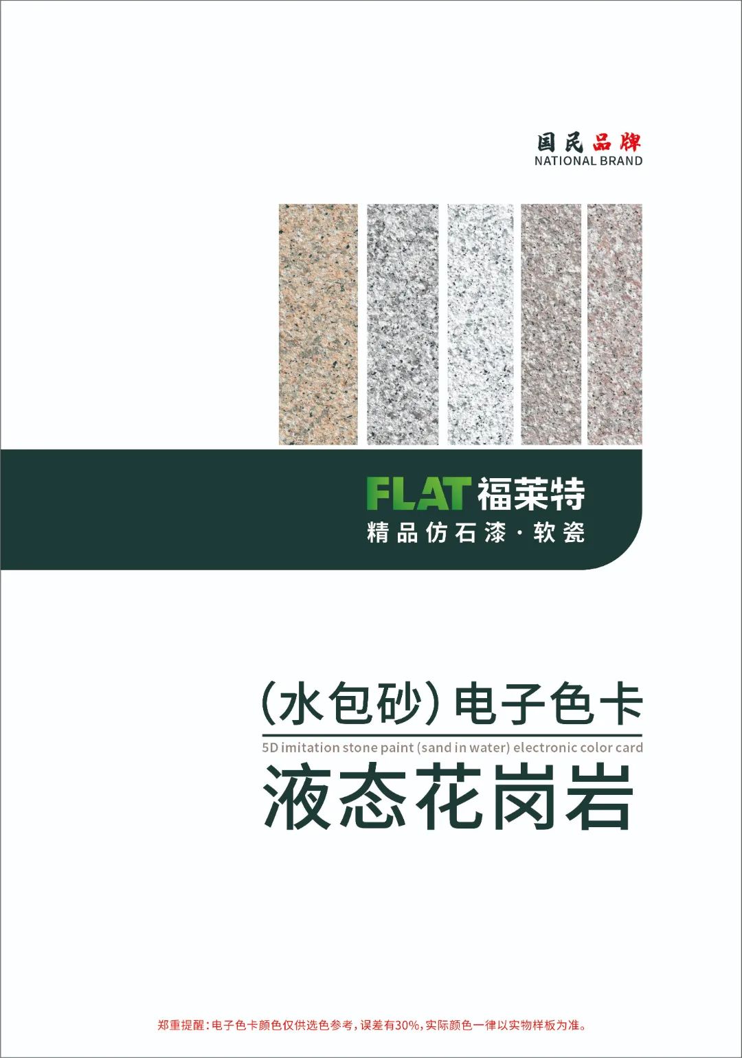 w66.利来(中国区)_来利国际旗舰厅