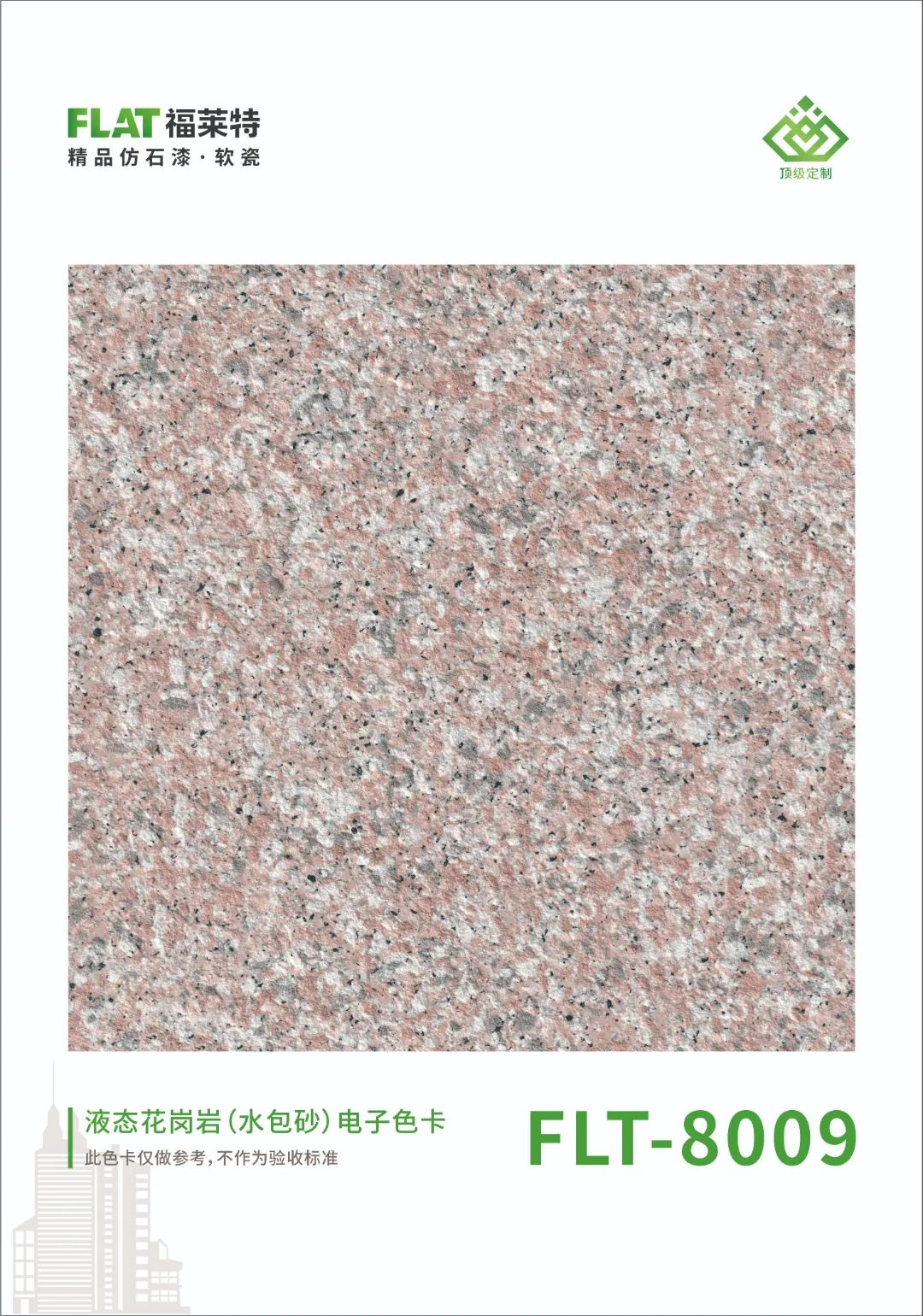 w66.利来(中国区)_来利国际旗舰厅