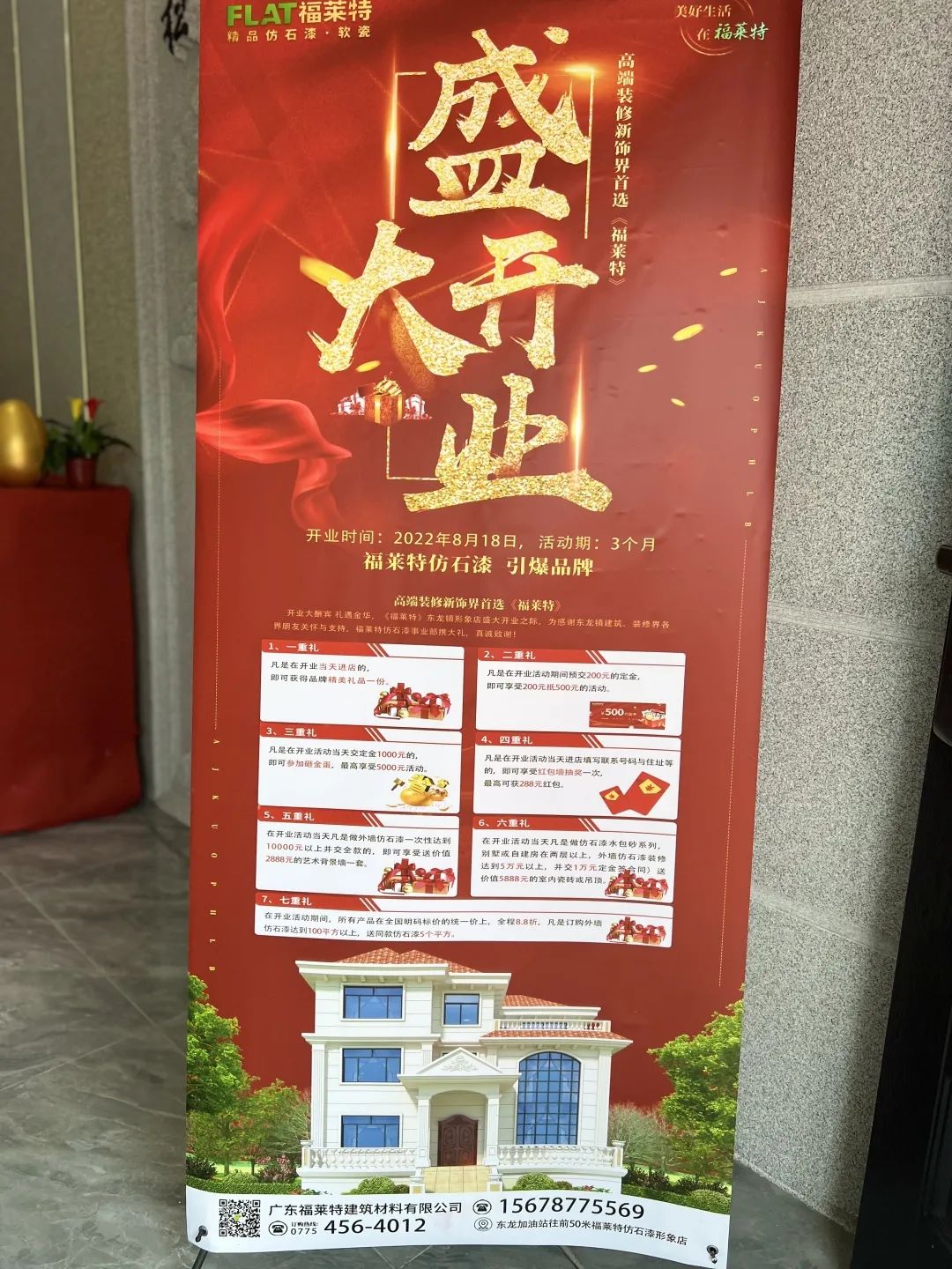 w66.利来(中国区)_来利国际旗舰厅
