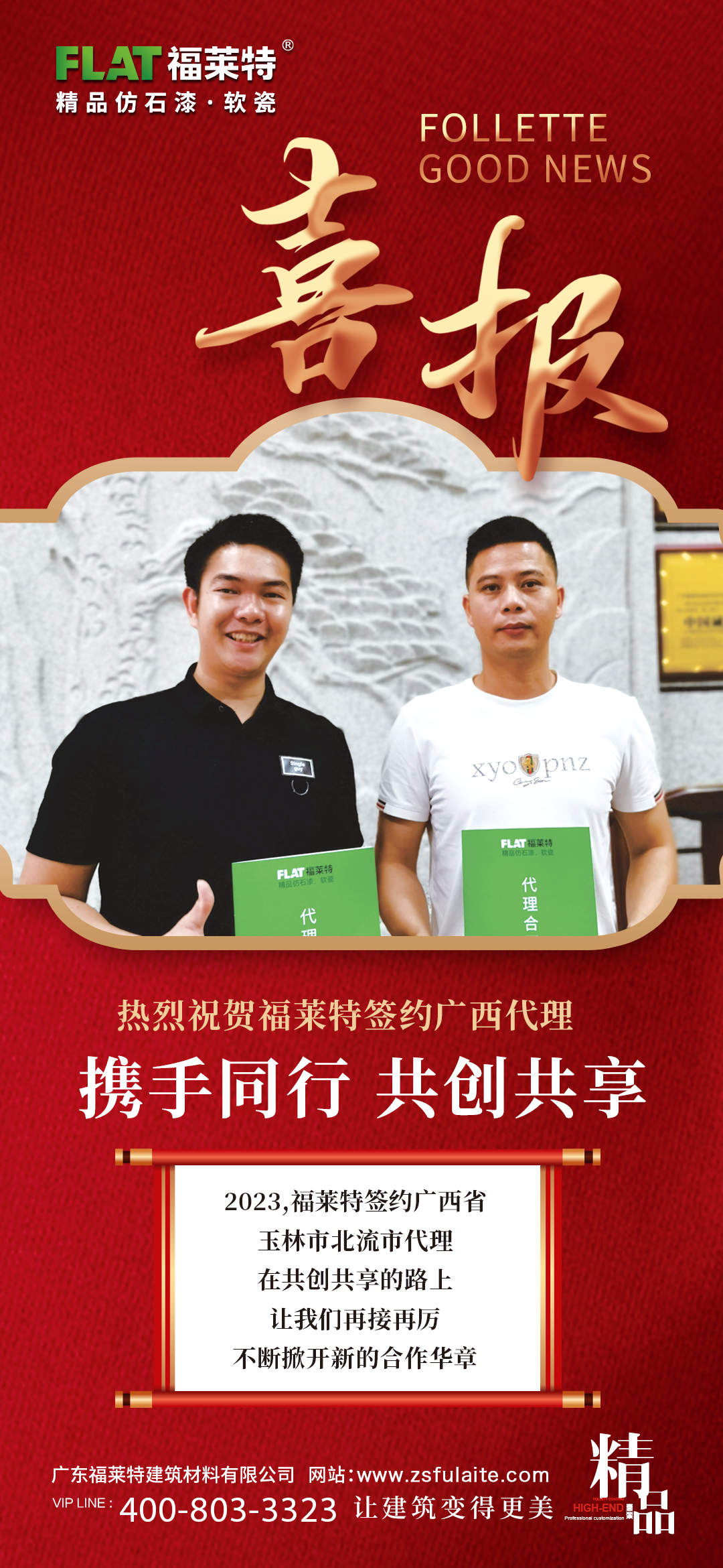 w66.利来(中国区)_来利国际旗舰厅