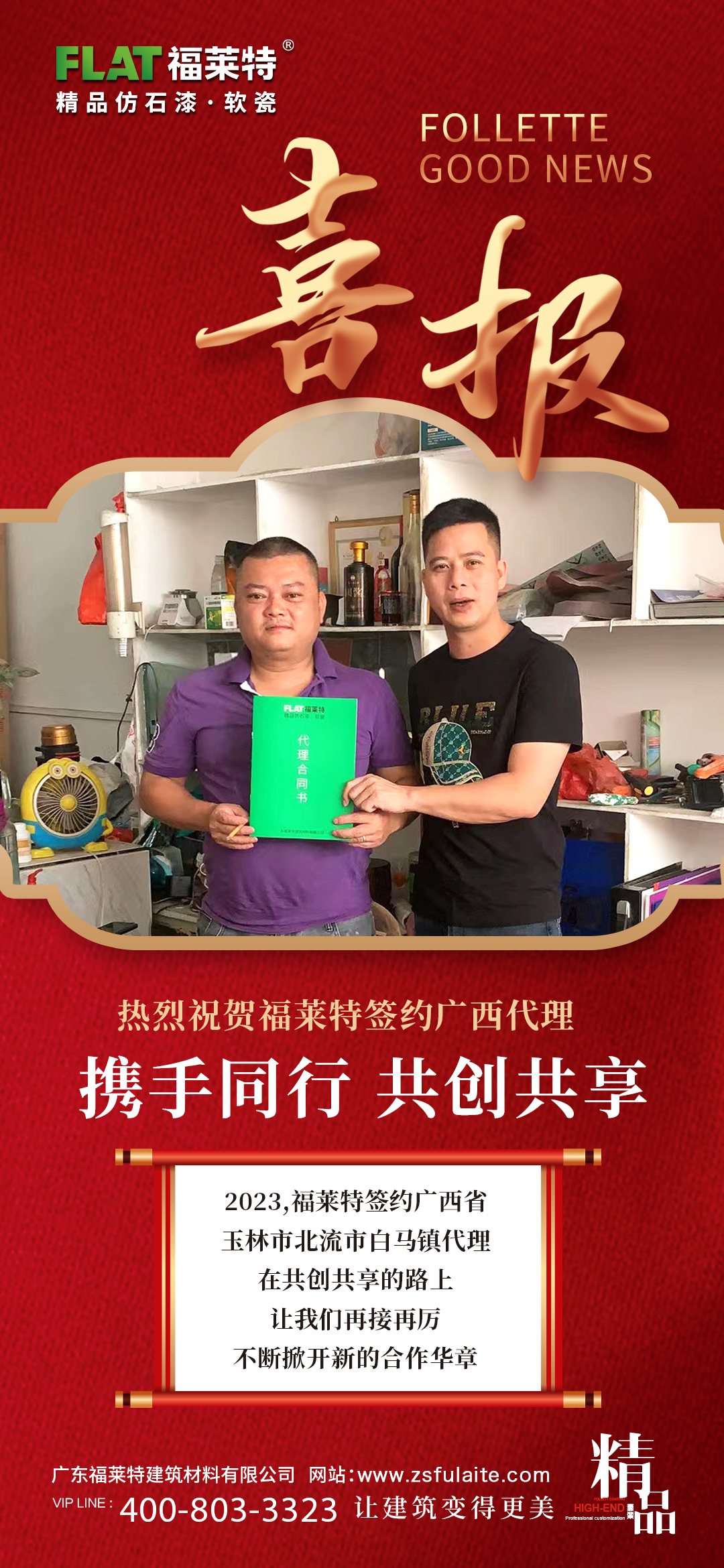 w66.利来(中国区)_来利国际旗舰厅