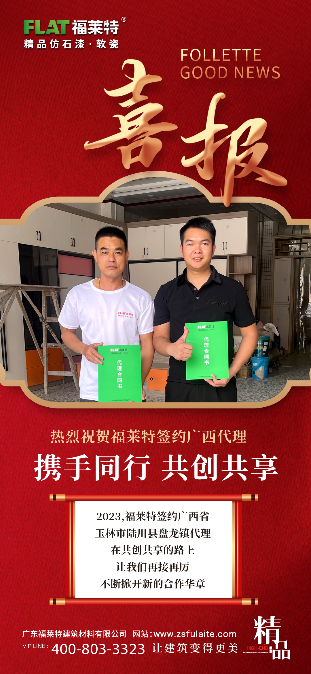 w66.利来(中国区)_来利国际旗舰厅