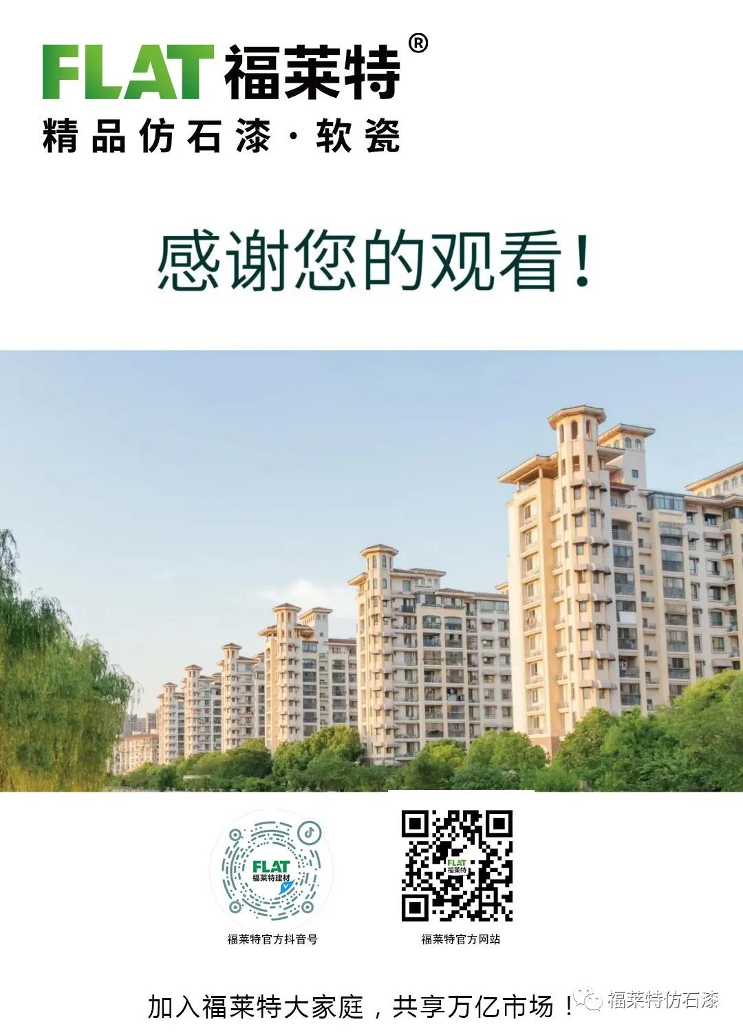 w66.利来(中国区)_来利国际旗舰厅