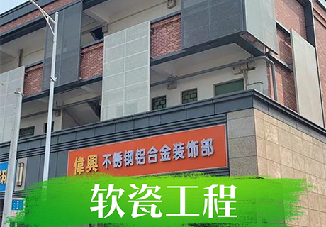 20230717171245124512 w66.利来(中国区)_来利国际旗舰厅