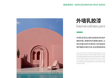 20230808154039483948 w66.利来(中国区)_来利国际旗舰厅