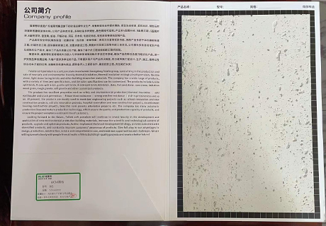20231017090189188918 w66.利来(中国区)_来利国际旗舰厅