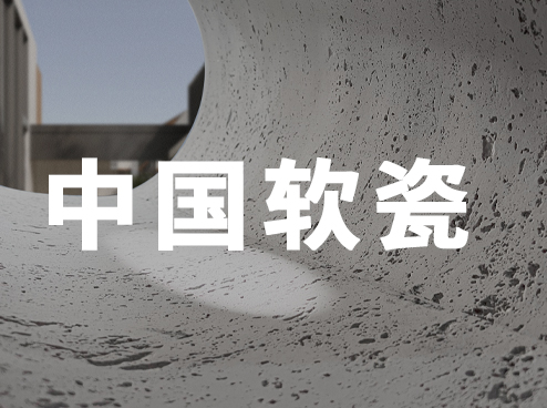 20231031113778227822 w66.利来(中国区)_来利国际旗舰厅