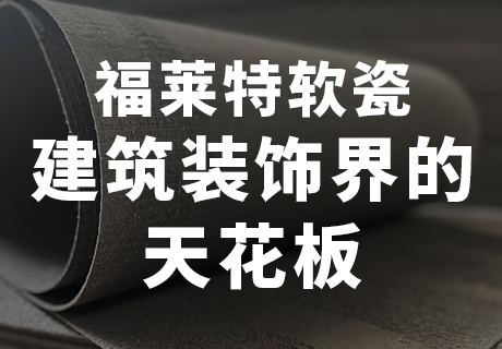 20231107154392429242 w66.利来(中国区)_来利国际旗舰厅