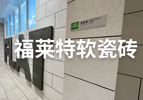 20231121143574667466 w66.利来(中国区)_来利国际旗舰厅
