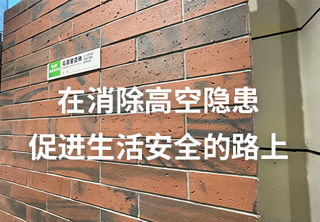 20231212110079147914 w66.利来(中国区)_来利国际旗舰厅