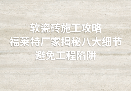 w66.利来(中国区)_来利国际旗舰厅