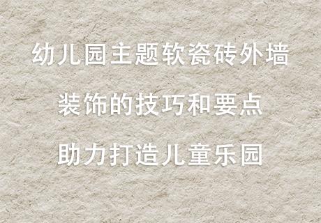 20240104114828522852 w66.利来(中国区)_来利国际旗舰厅