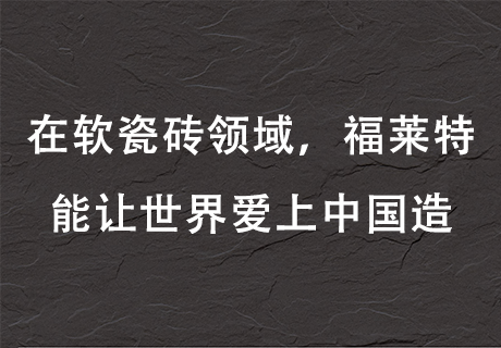 20240106112043044304 w66.利来(中国区)_来利国际旗舰厅