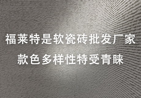 20240111084875097509 w66.利来(中国区)_来利国际旗舰厅