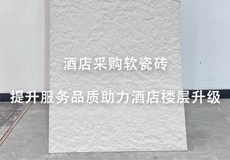 20240118091525152515 w66.利来(中国区)_来利国际旗舰厅