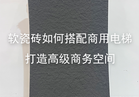 20240119095815751575 w66.利来(中国区)_来利国际旗舰厅