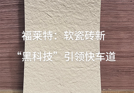 20240126084756455645 w66.利来(中国区)_来利国际旗舰厅