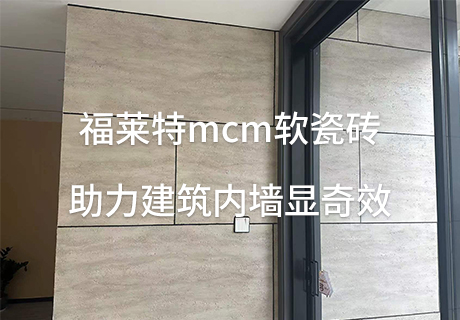 20240227112752235223 w66.利来(中国区)_来利国际旗舰厅