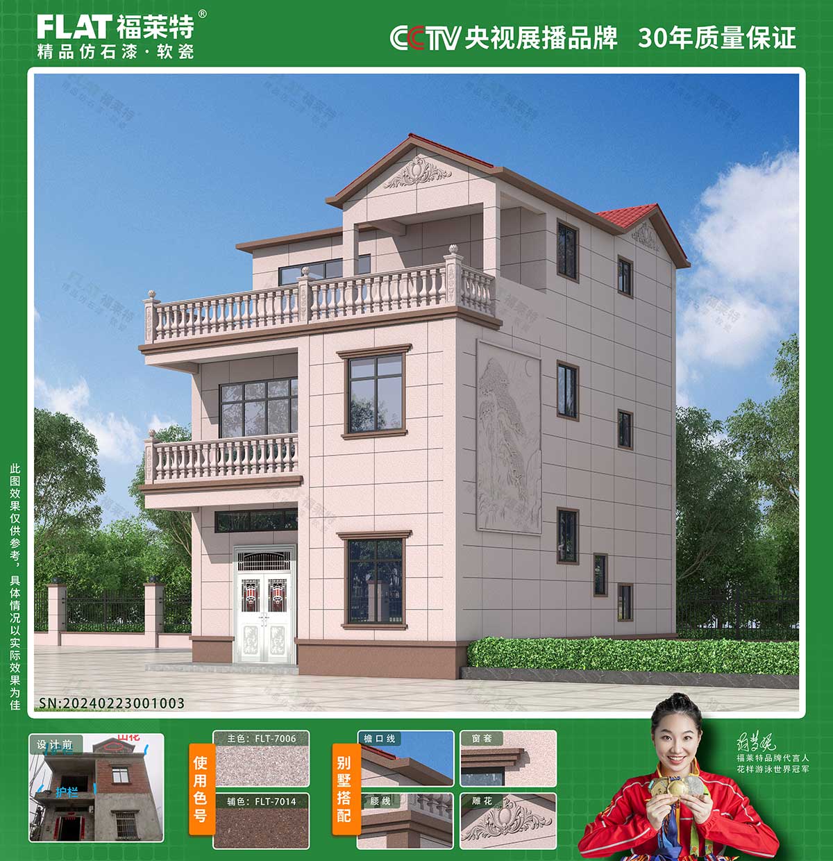w66.利来(中国区)_来利国际旗舰厅