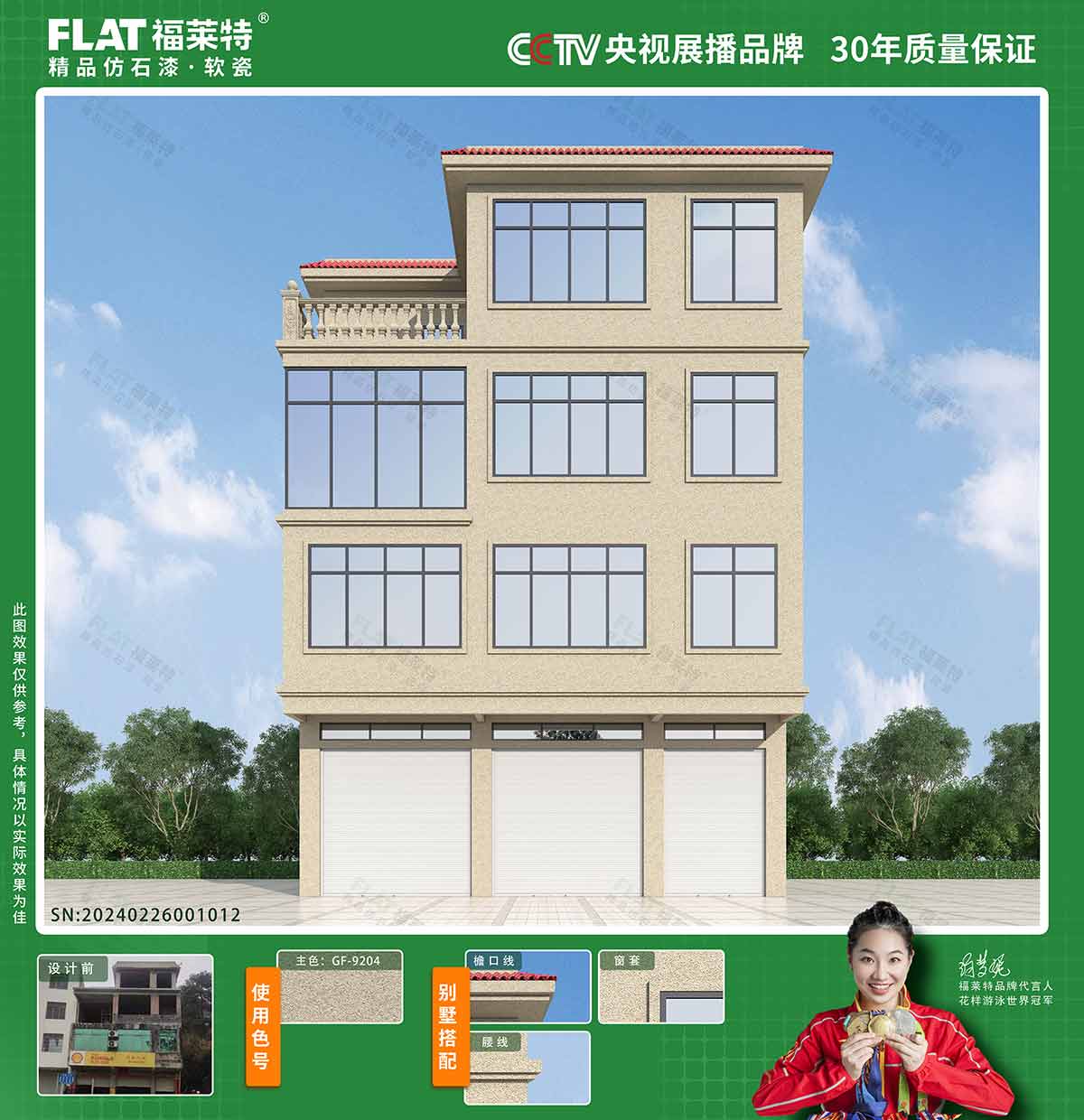 w66.利来(中国区)_来利国际旗舰厅