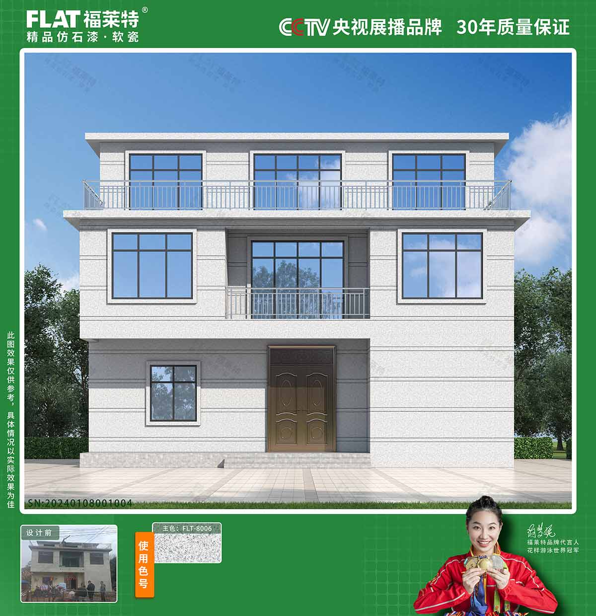 20240227150920732073 w66.利来(中国区)_来利国际旗舰厅