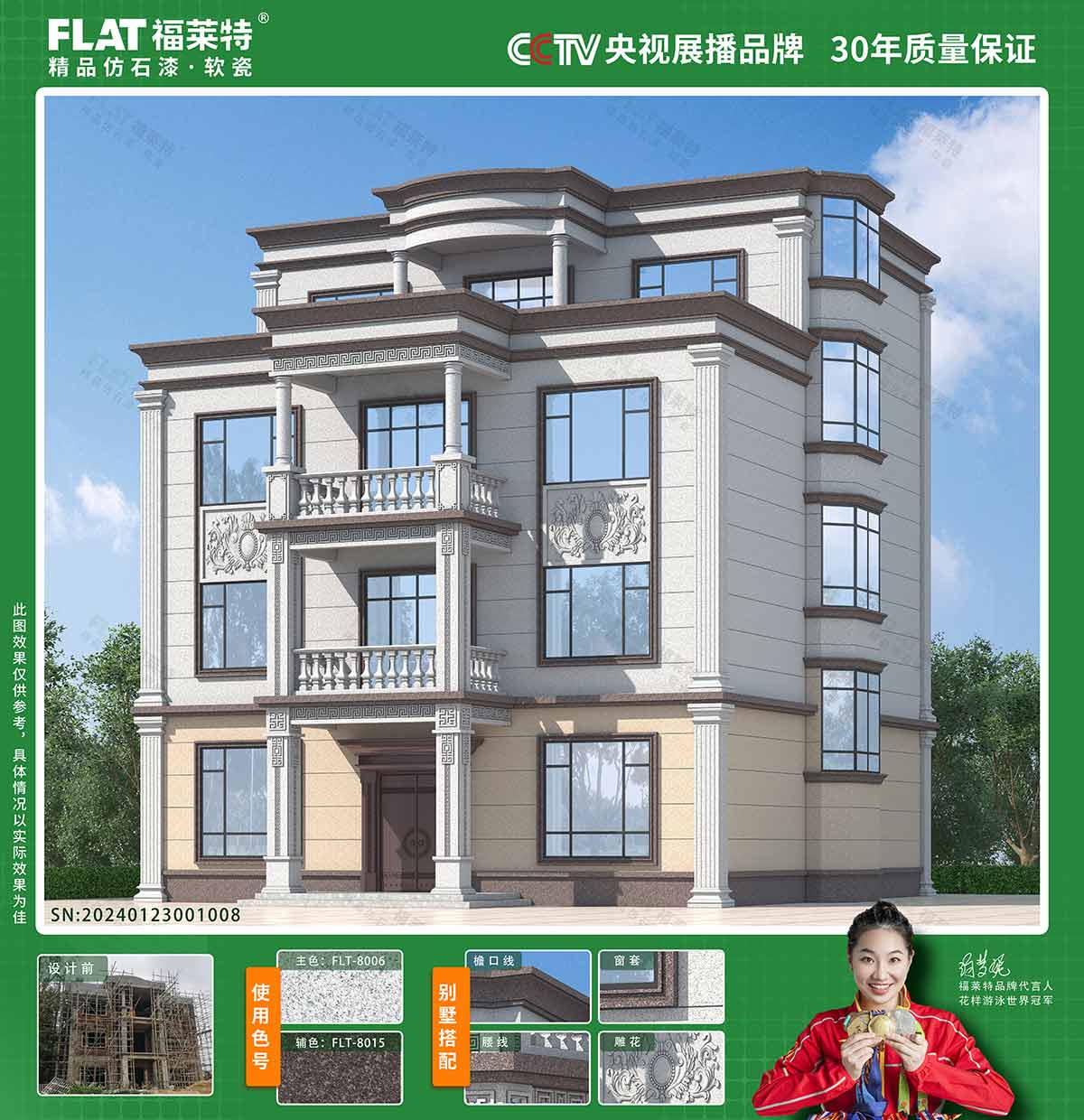 20240227151857715771 w66.利来(中国区)_来利国际旗舰厅
