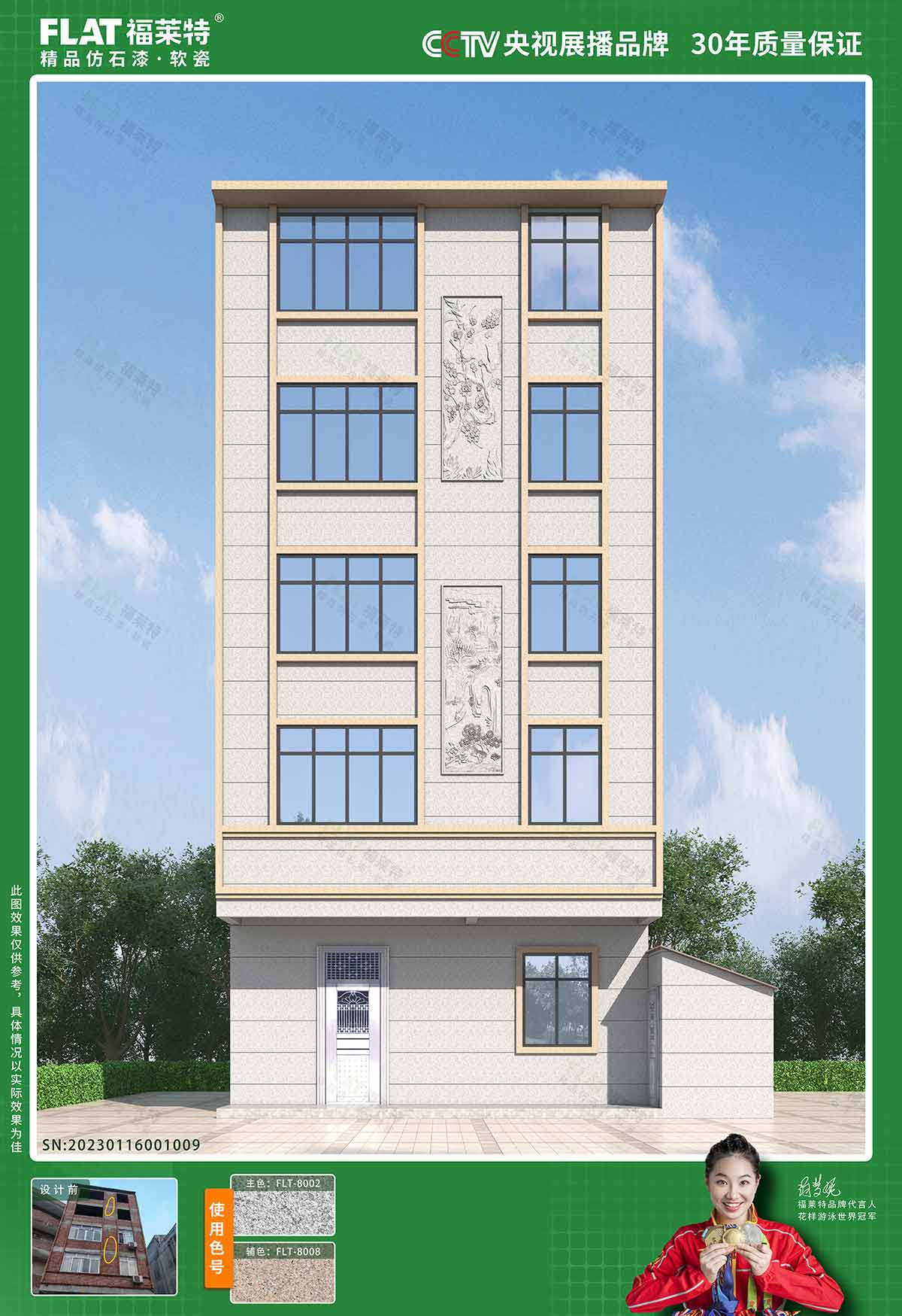 20240227151934473447 w66.利来(中国区)_来利国际旗舰厅