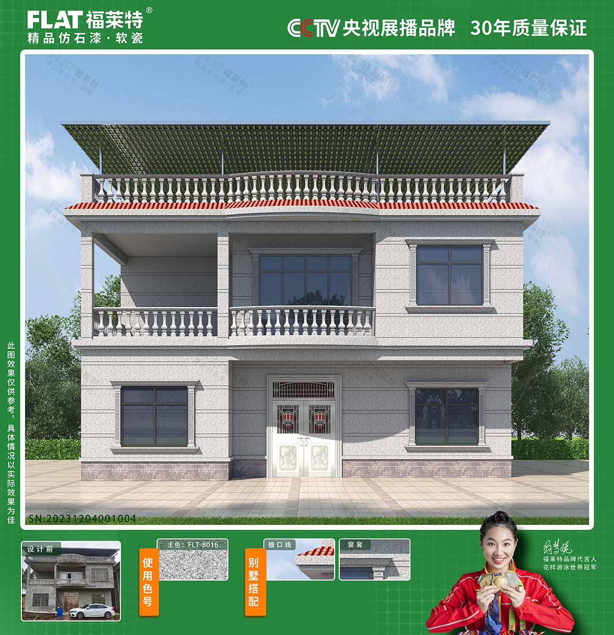 w66.利来(中国区)_来利国际旗舰厅