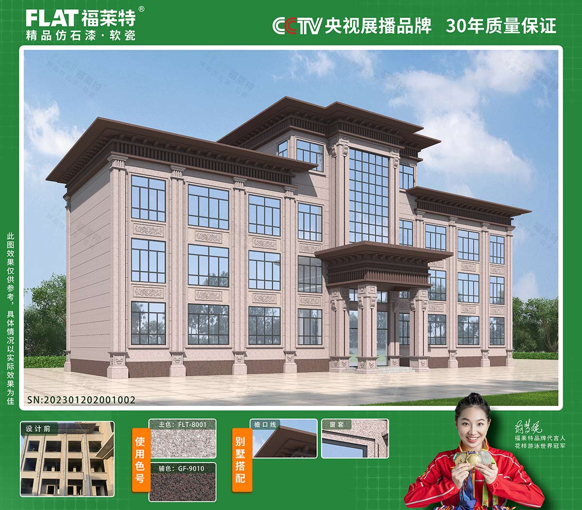 w66.利来(中国区)_来利国际旗舰厅