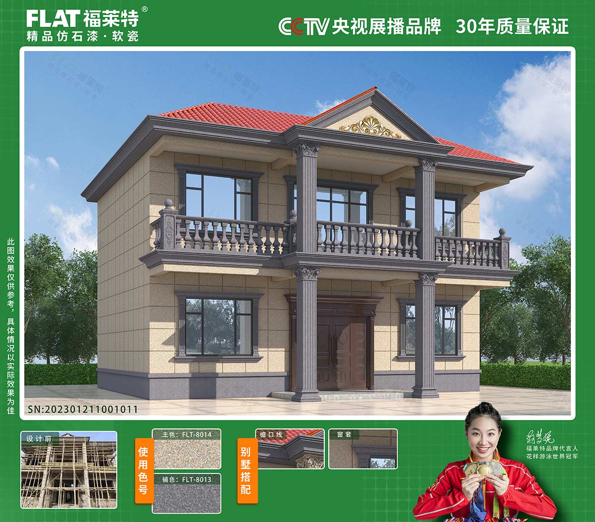 w66.利来(中国区)_来利国际旗舰厅