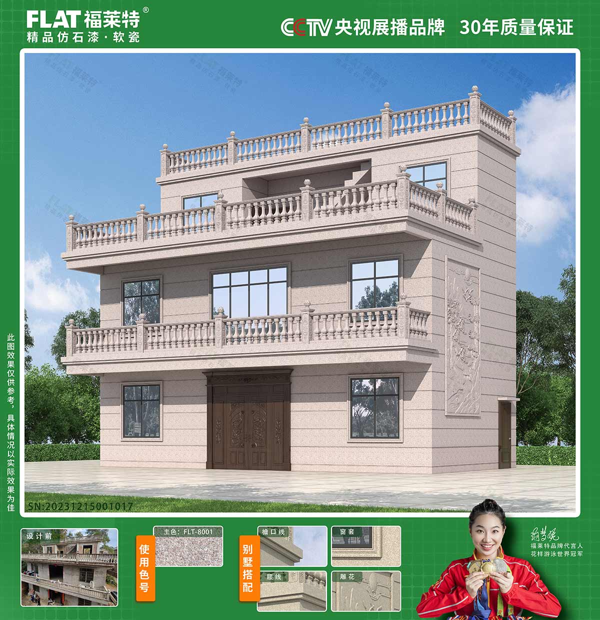 w66.利来(中国区)_来利国际旗舰厅