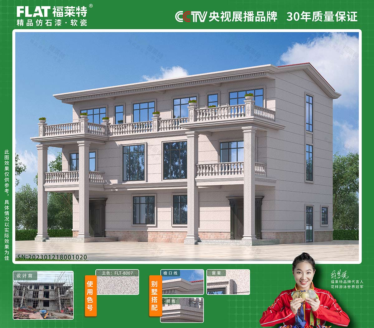 w66.利来(中国区)_来利国际旗舰厅