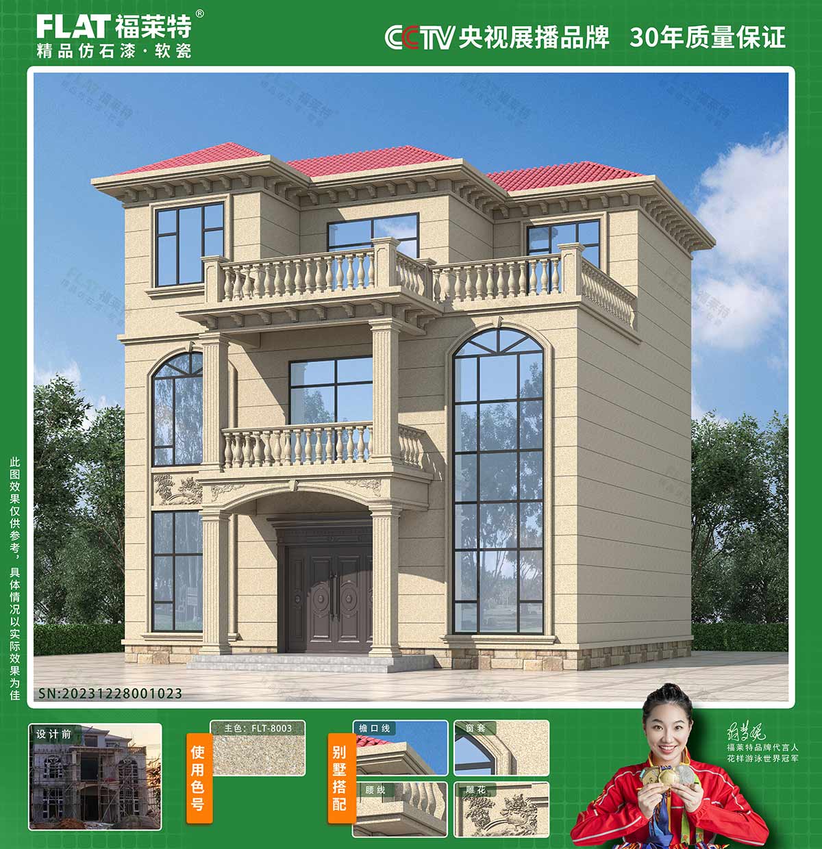 w66.利来(中国区)_来利国际旗舰厅