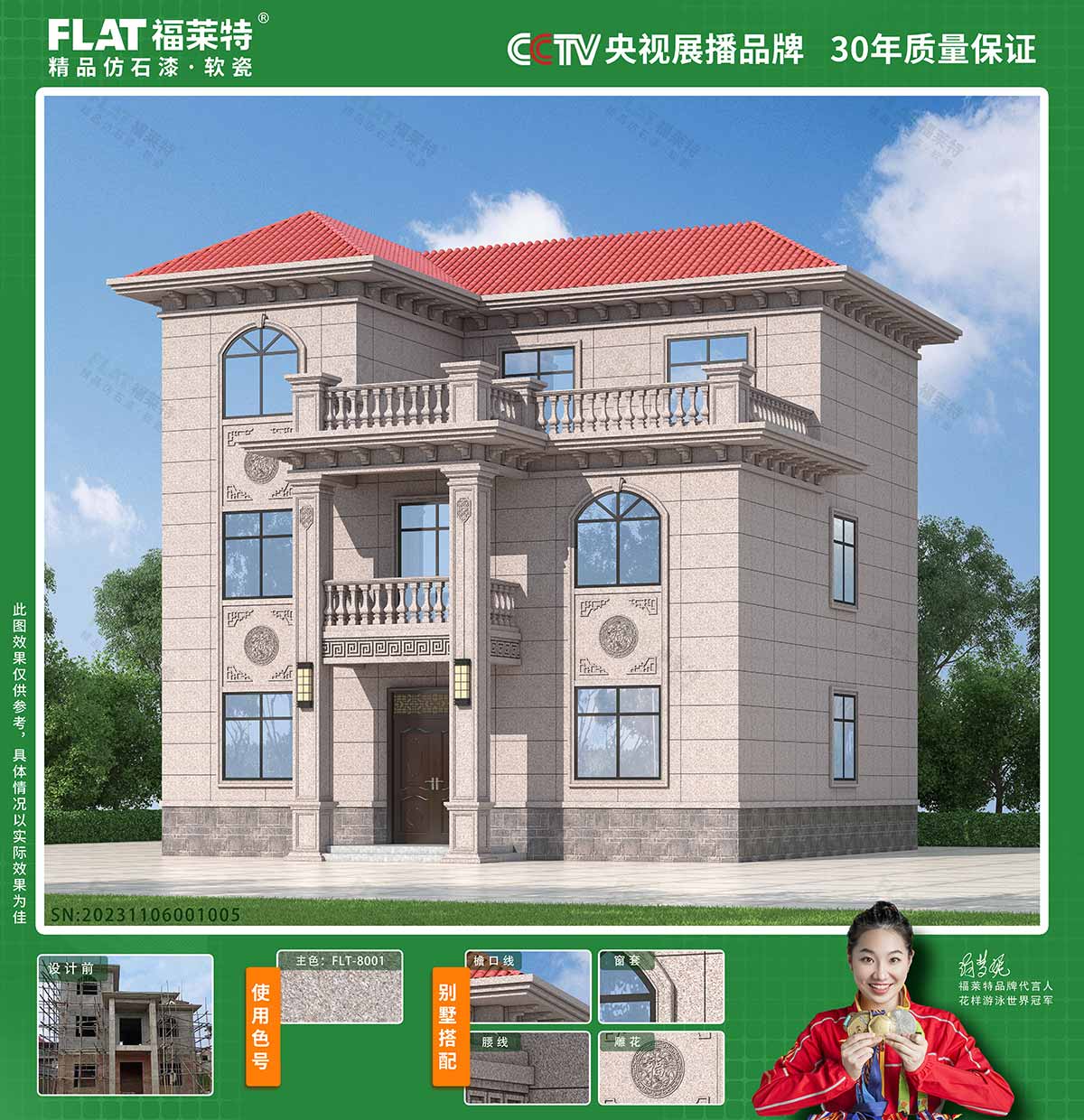 20240229112138203820 w66.利来(中国区)_来利国际旗舰厅