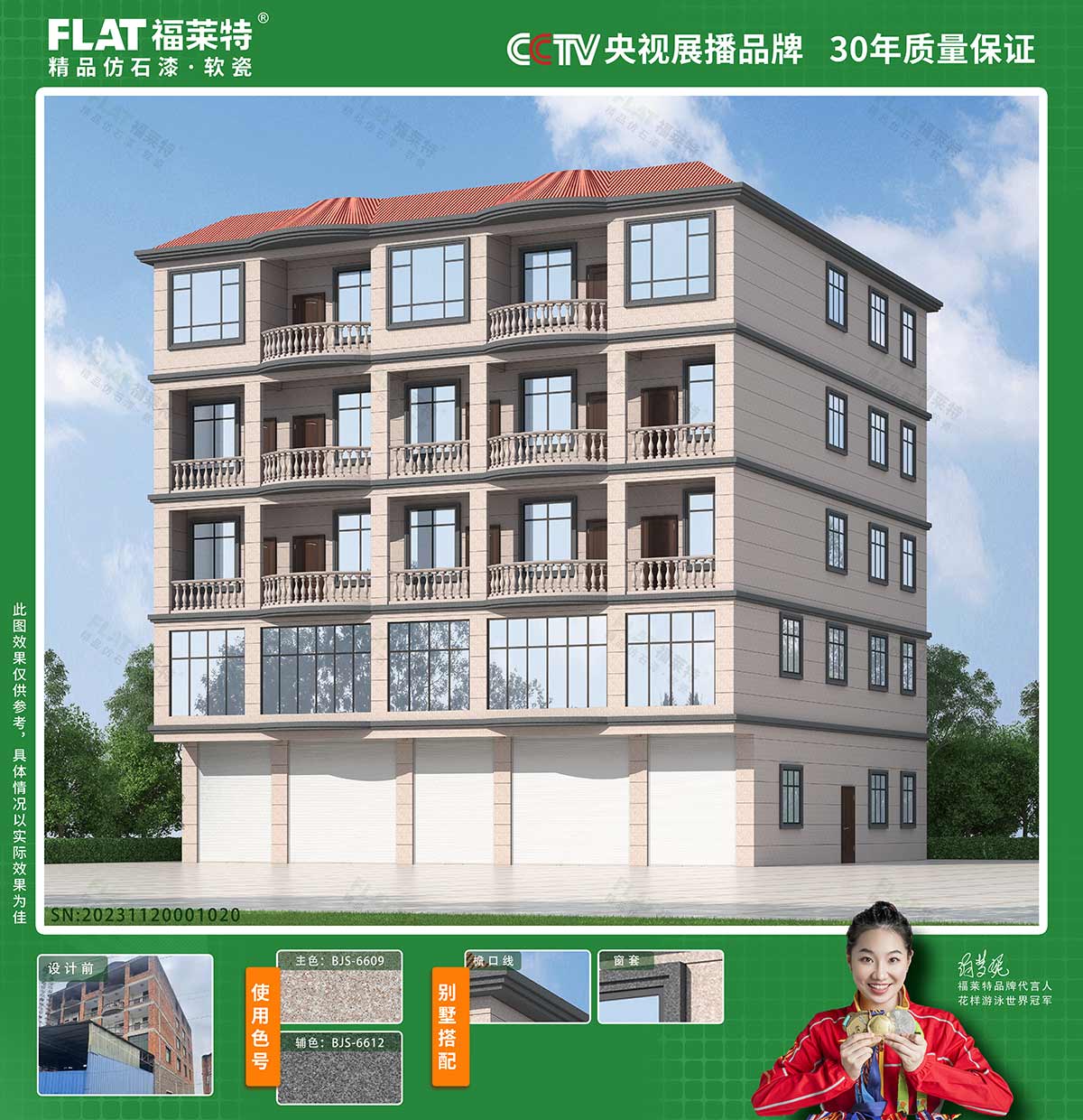 w66.利来(中国区)_来利国际旗舰厅