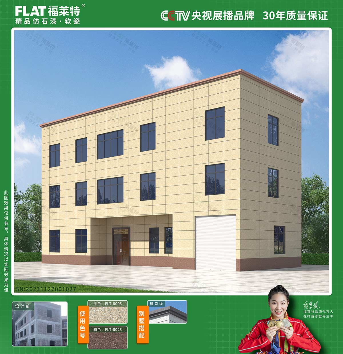 w66.利来(中国区)_来利国际旗舰厅