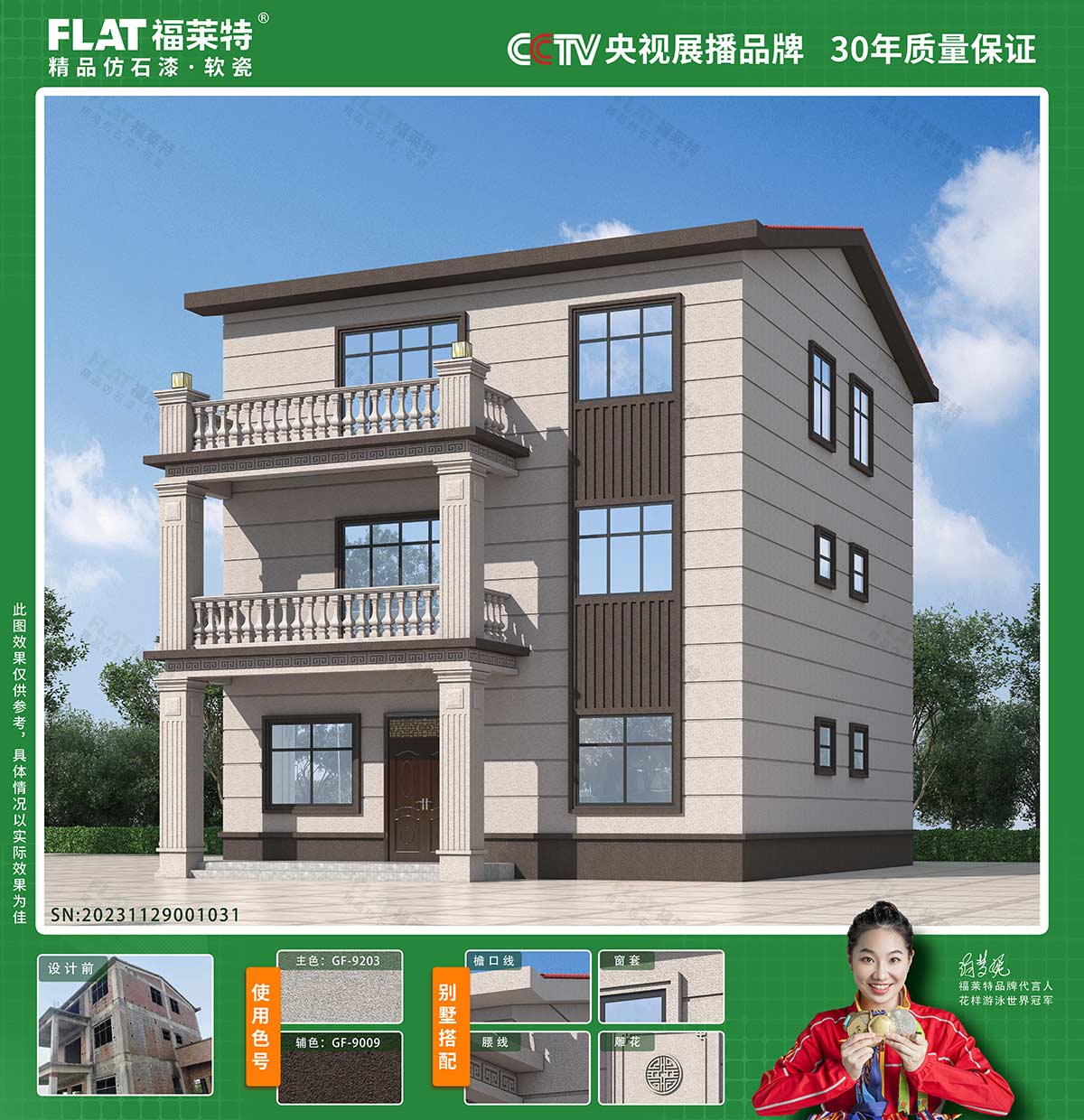 w66.利来(中国区)_来利国际旗舰厅