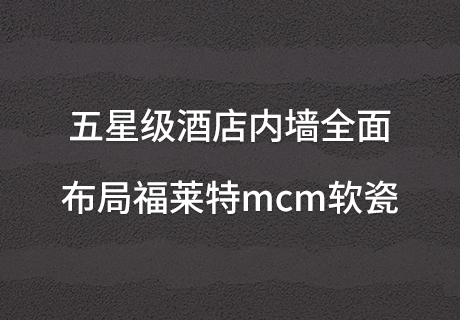 20240302094362216221 w66.利来(中国区)_来利国际旗舰厅