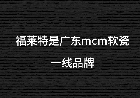 20240305085145014501 w66.利来(中国区)_来利国际旗舰厅