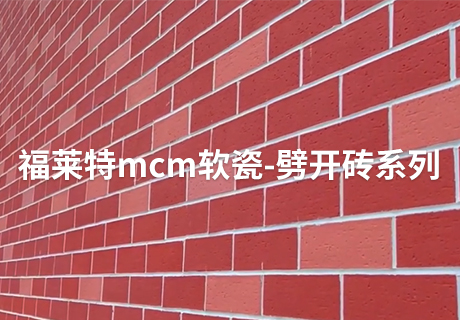 20240309084022732273 w66.利来(中国区)_来利国际旗舰厅
